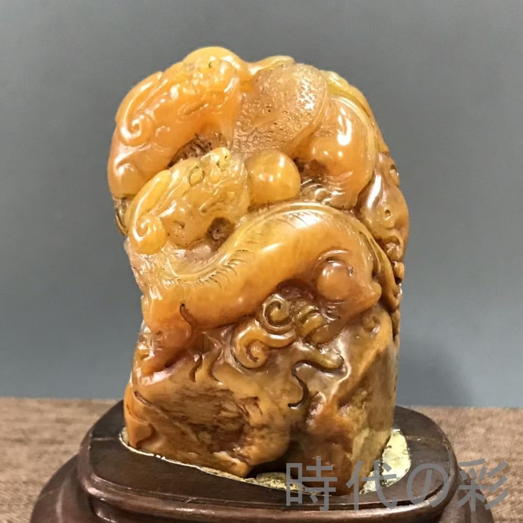 中国古美術 旧蔵 寿山石田黄石 円彫置物「?龍」篆刻 清代 唐物 骨董