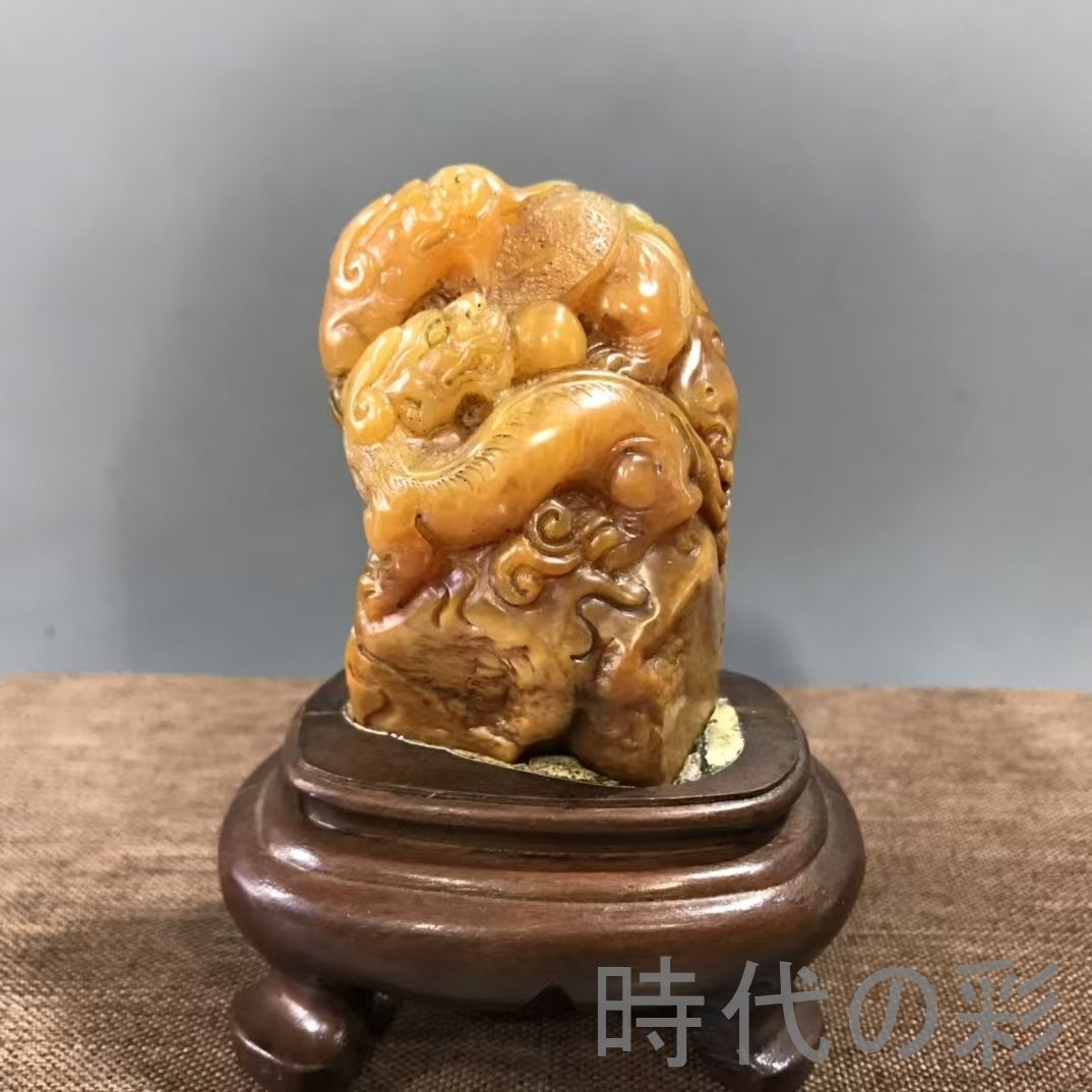 中国古美術 旧蔵 寿山石田黄石 円彫置物「?龍」篆刻 清代 唐物 骨董