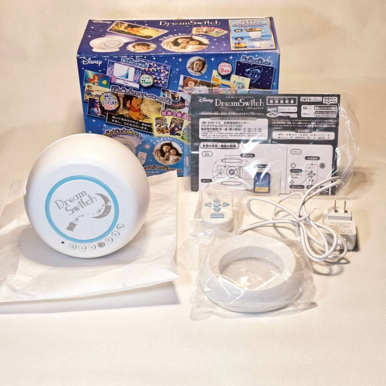 ほぼ未使用】Dream Switch ドリームスイッチ ディズニー版／絵本30話