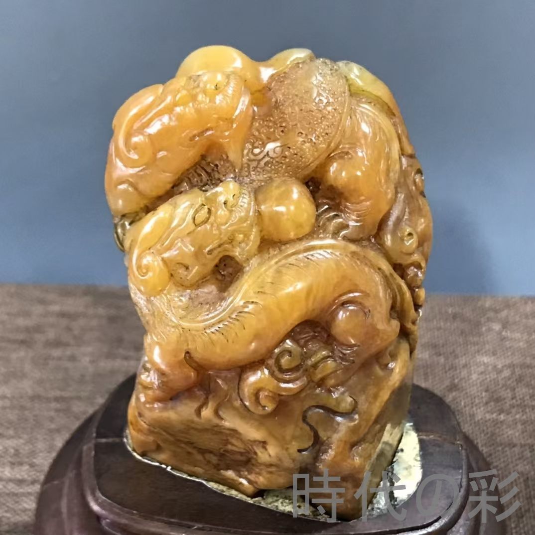 中国古美術 旧蔵 寿山石田黄石 円彫置物「?龍」篆刻 清代 唐物 骨董