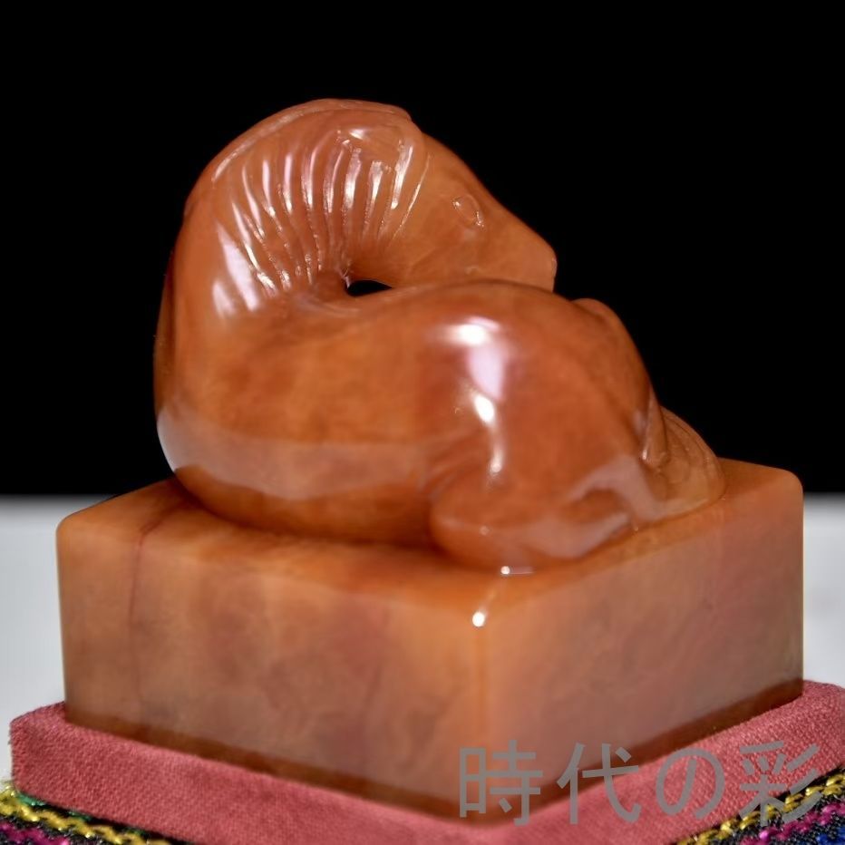 中国古美術 旧蔵 寿山石田黄石 馬の置物 雍正三年内務府造 篆刻 清代