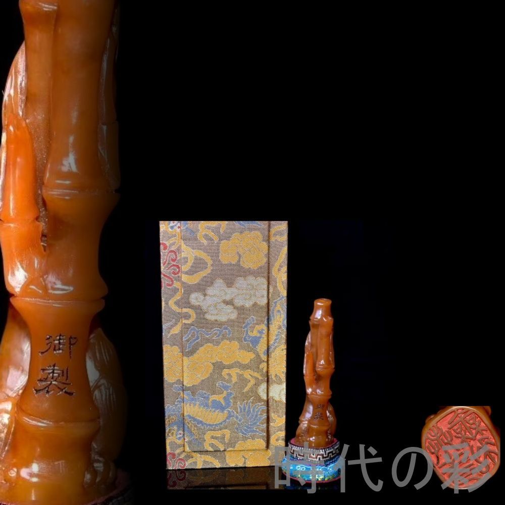 中国古美術 旧蔵 寿山石田黄石 竹の置物 篆刻 清代 唐物 骨董 古玩