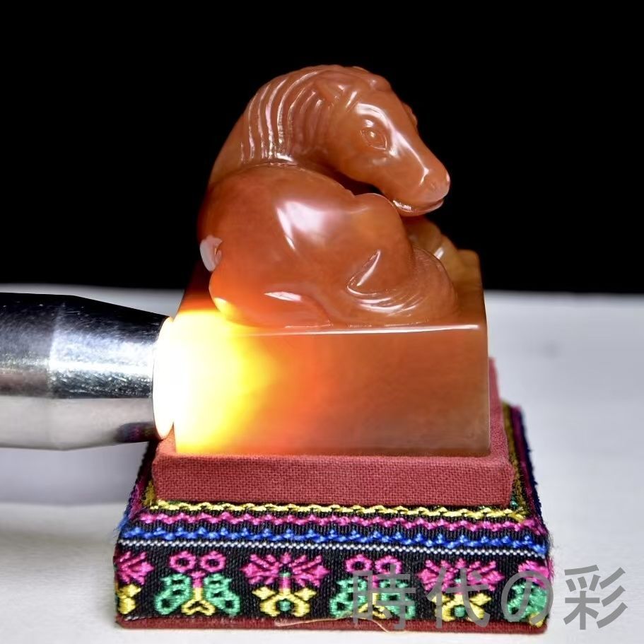 中国産寿山石　馬 中国古美術 旧蔵 寿山石田黄石 馬の置物 雍正三年内務府造 篆刻 清代