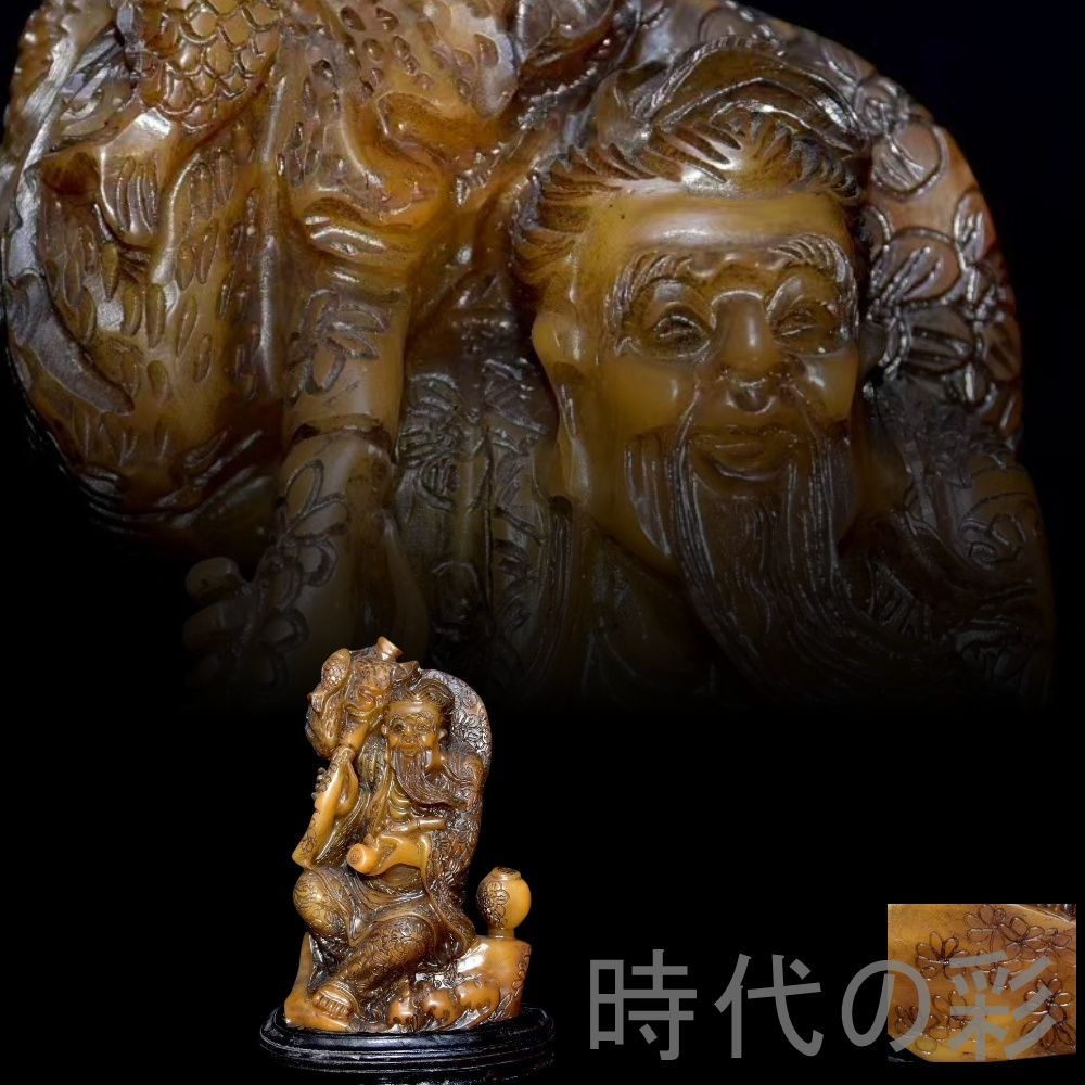 中国古美術 旧蔵 寿山石田黄石 人物置物 篆刻 清代 唐物 骨董 古玩