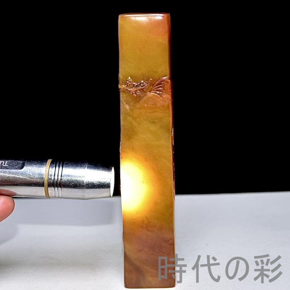 中国古美術 旧蔵 寿山石田黄石 深山訪友紋 印鑑 書道 古印材 田黄石