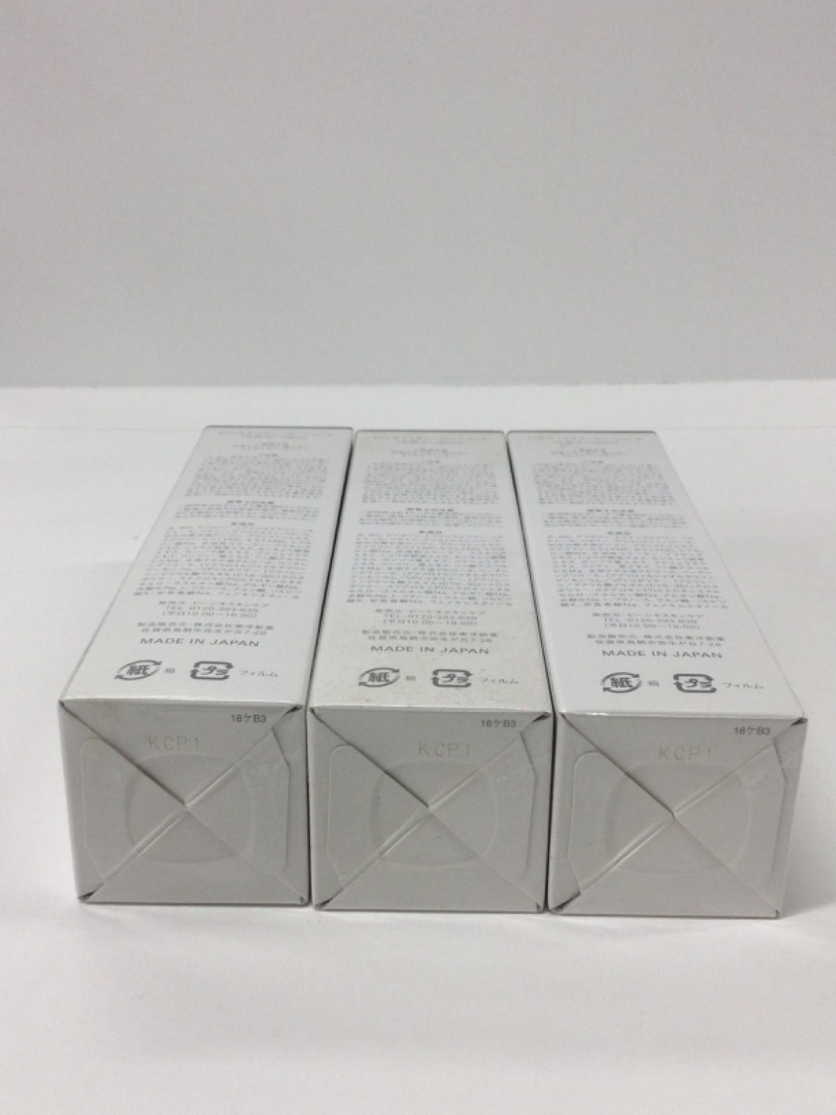 白漢　しろ彩　ECLモイスチャーローションII 100mL 　3箱 白漢 しろ彩(はっかん しろさい)ECLモイスチャーローションⅡ化粧水