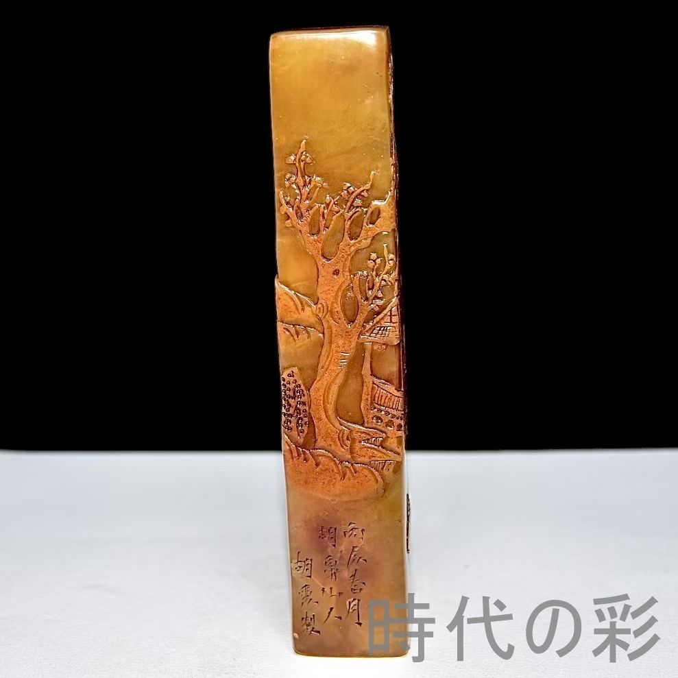 中国古美術 旧蔵 寿山石田黄石 深山訪友紋 印鑑 書道 古印材 田黄石