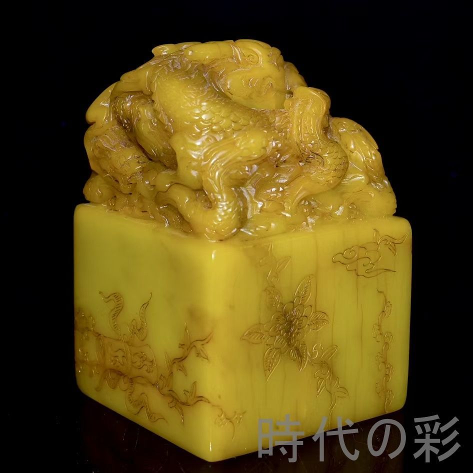 中国美術 篆刻 骨董 アート鑑賞 中国古美術 旧蔵 寿山石田黄石 呉昌碩作款 篆刻 清代 唐物 骨董 古玩