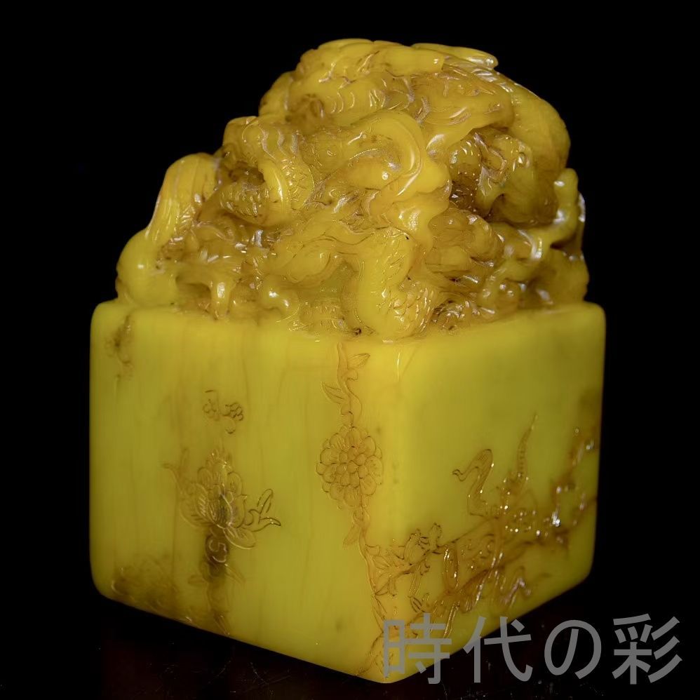 中国古美術 旧蔵 寿山石田黄石 呉昌碩作款 篆刻 清代 唐物 骨董 古玩