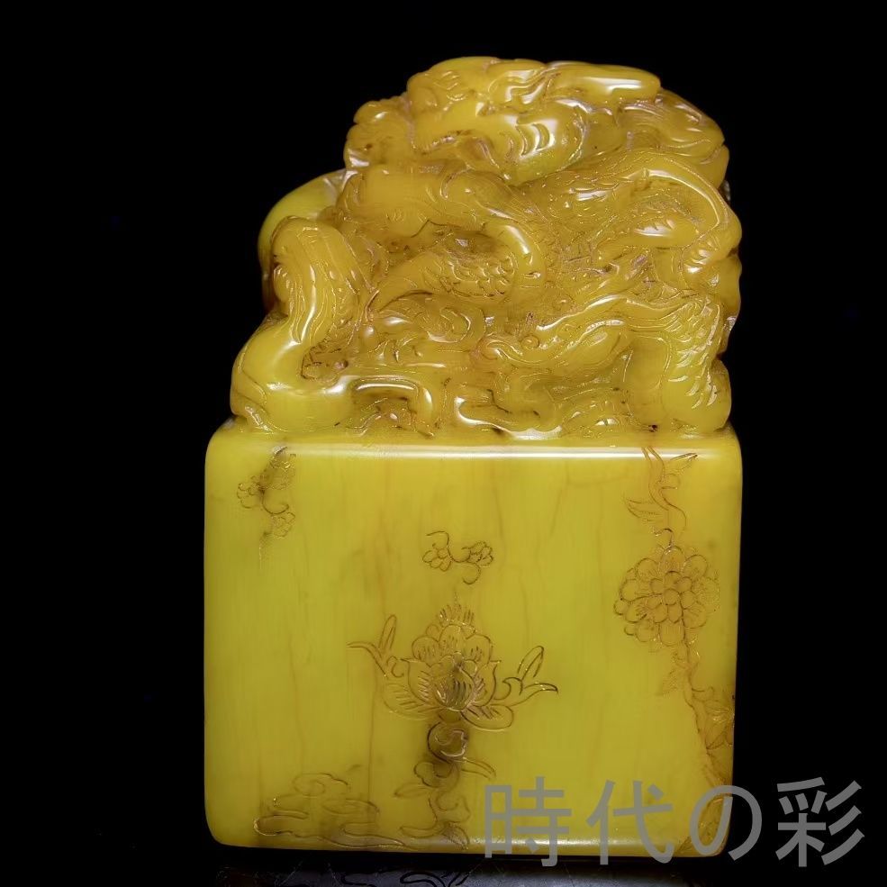 中国古美術 旧蔵 寿山石田黄石 呉昌碩作款 篆刻 清代 唐物 骨董 古玩