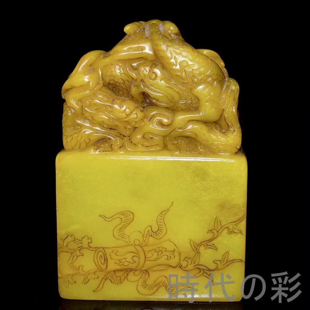 中国古美術 旧蔵 寿山石田黄石 呉昌碩作款 篆刻 清代 唐物 骨董 古玩