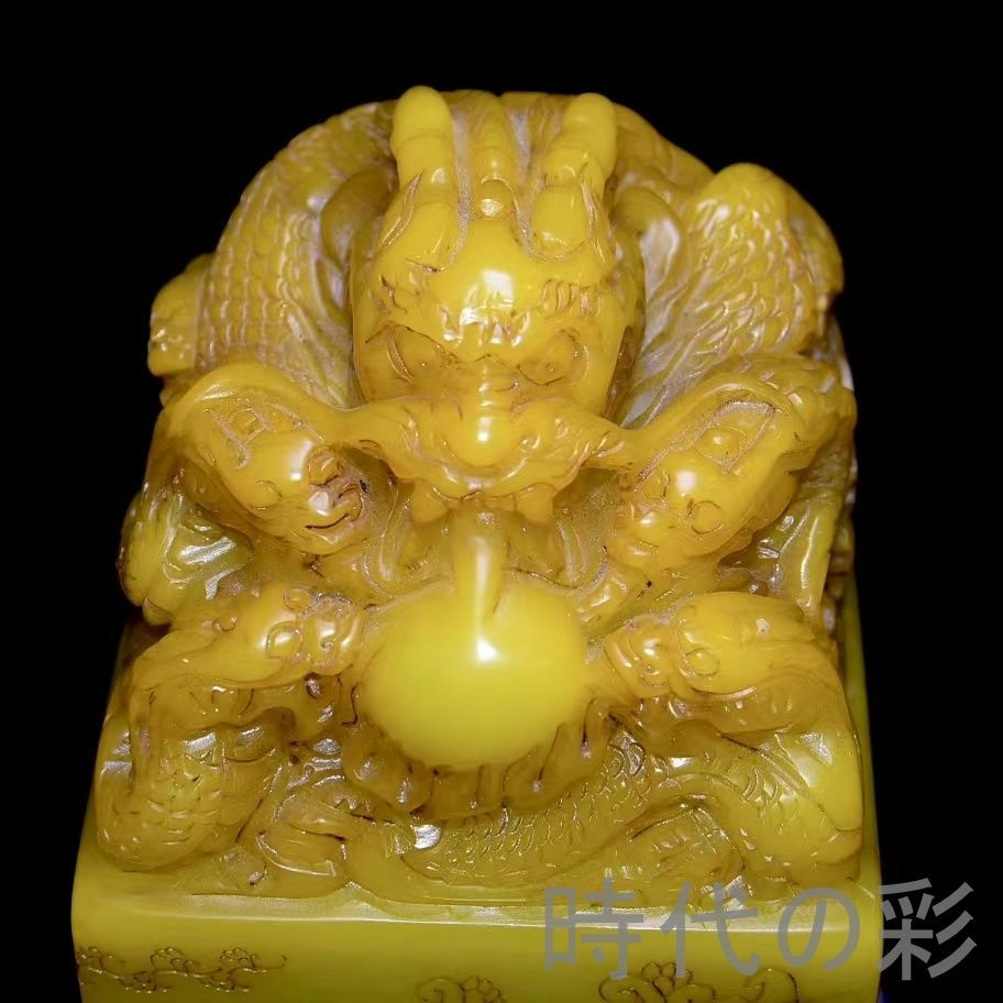 中国古美術 旧蔵 寿山石田黄石 呉昌碩作款 篆刻 清代 唐物 骨董 古玩