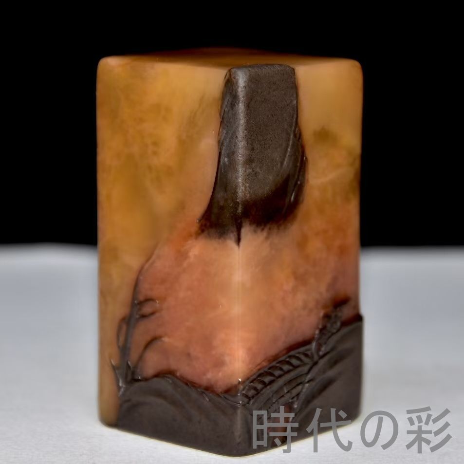 中国古美術 旧蔵 寿山石カラス皮田黄石印鑑 黄易作款 印鑑 書道 古印材