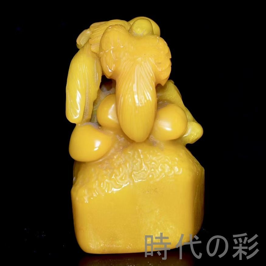 中国古美術 旧蔵 寿山石田黄石 之謙作款 篆刻 清代 唐物 骨董 古玩