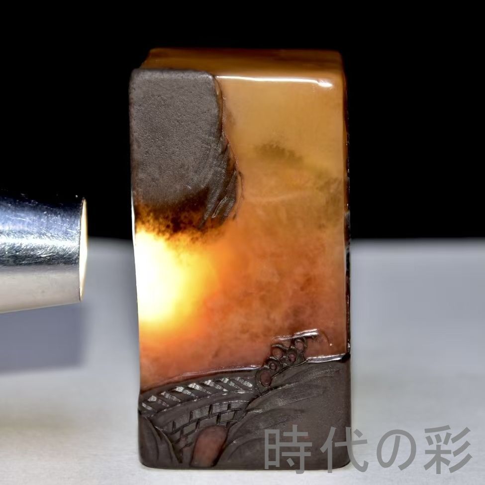 中国古美術 旧蔵 寿山石カラス皮田黄石印鑑 黄易作款 印鑑 書道 古印材