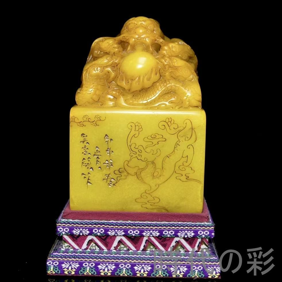 中国古美術 旧蔵 寿山石田黄石 呉昌碩作款 篆刻 清代 唐物 骨董 古玩