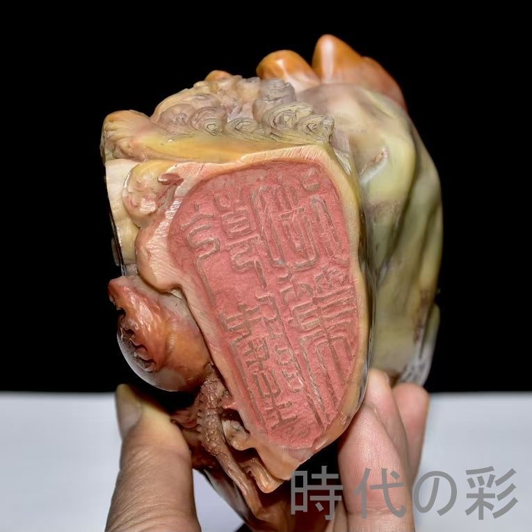 中国古美術 旧蔵 寿山石田黄石 乾隆御筆内務府造 印鑑 書道 古印材