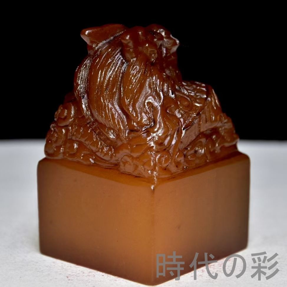 中国古美術 旧蔵 寿山石田黄石 乾隆35年内務府制 印鑑 書道 古印材