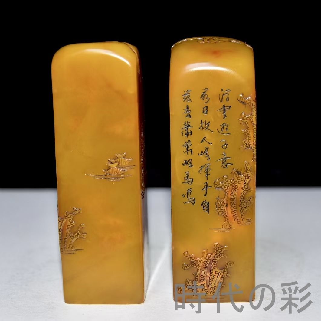 印材 寿山石 書道品 篆刻  書道具 中国美術 中国古美術 旧蔵 寿山石田黄石 友竹作款 印鑑 書道 古印材 田黄石 篆刻