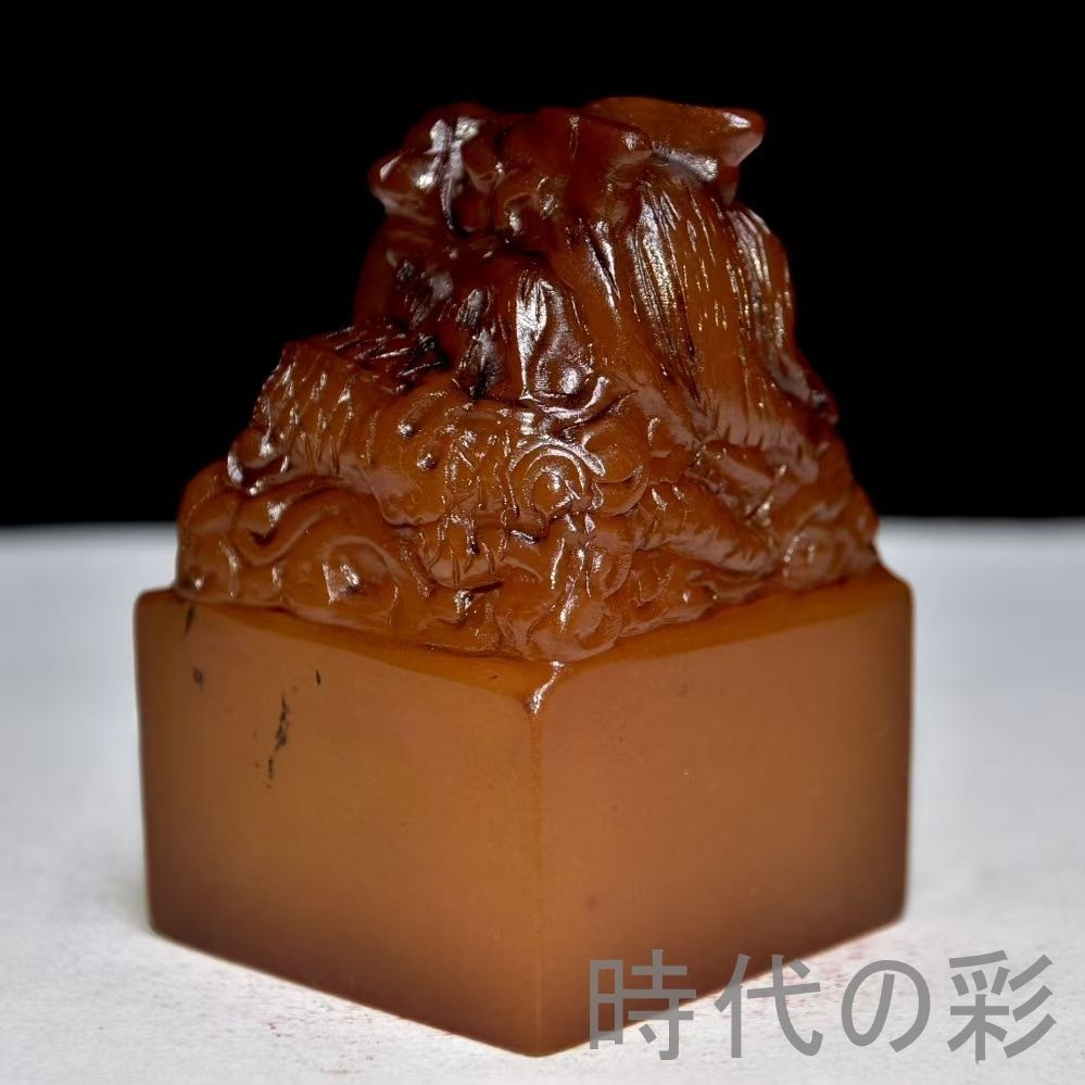 中国古美術 旧蔵 寿山石田黄石 乾隆35年内務府制 印鑑 書道 古印材