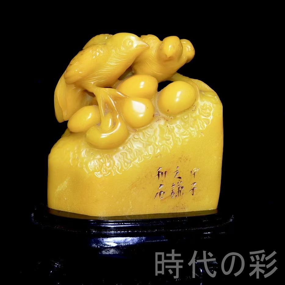 中国古美術 旧蔵 寿山石田黄石 之謙作款 篆刻 清代 唐物 骨董 古玩 細工 古擺件 置物 賞物 時代物