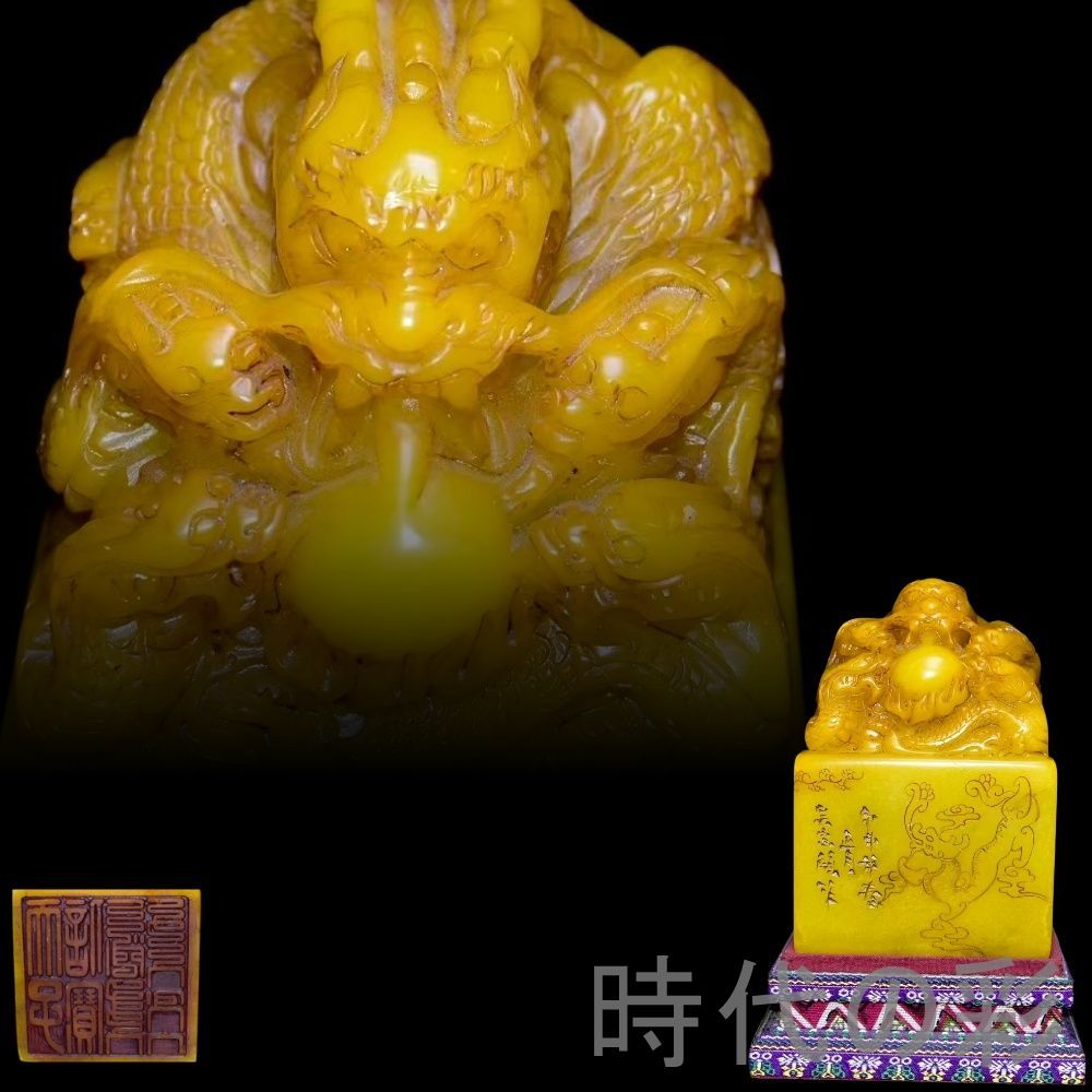 中国古美術 旧蔵 寿山石田黄石 呉昌碩作款 篆刻 清代 唐物 骨董 古玩