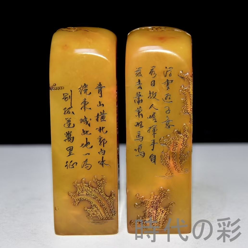 中国古美術 旧蔵 寿山石田黄石 友竹作款 印鑑 書道 古印材 田黄石 篆刻