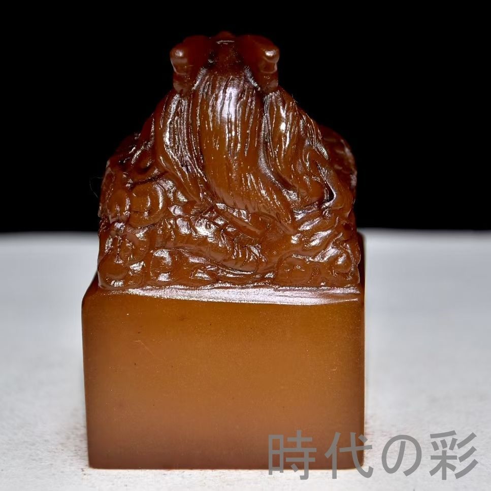 中国古美術 旧蔵 寿山石田黄石 乾隆35年内務府制 印鑑 書道 古印材