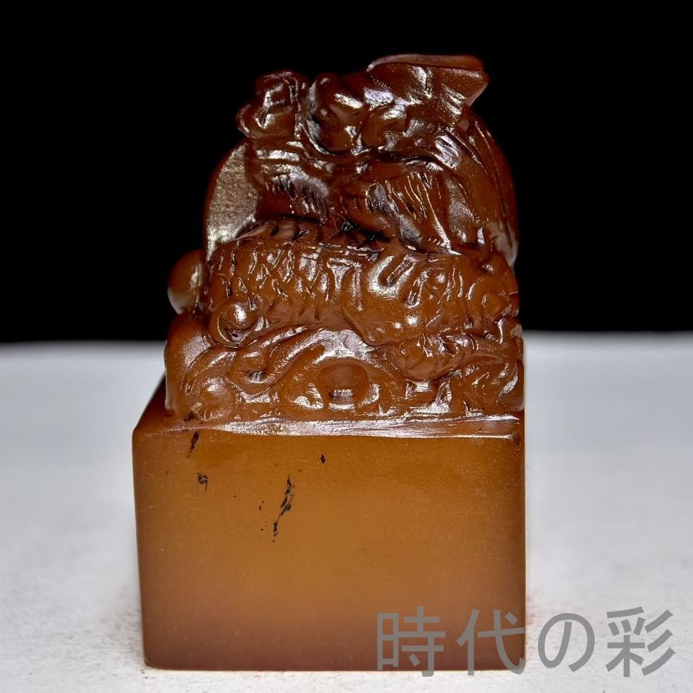 中国古美術 旧蔵 寿山石田黄石 乾隆35年内務府制 印鑑 書道 古印材