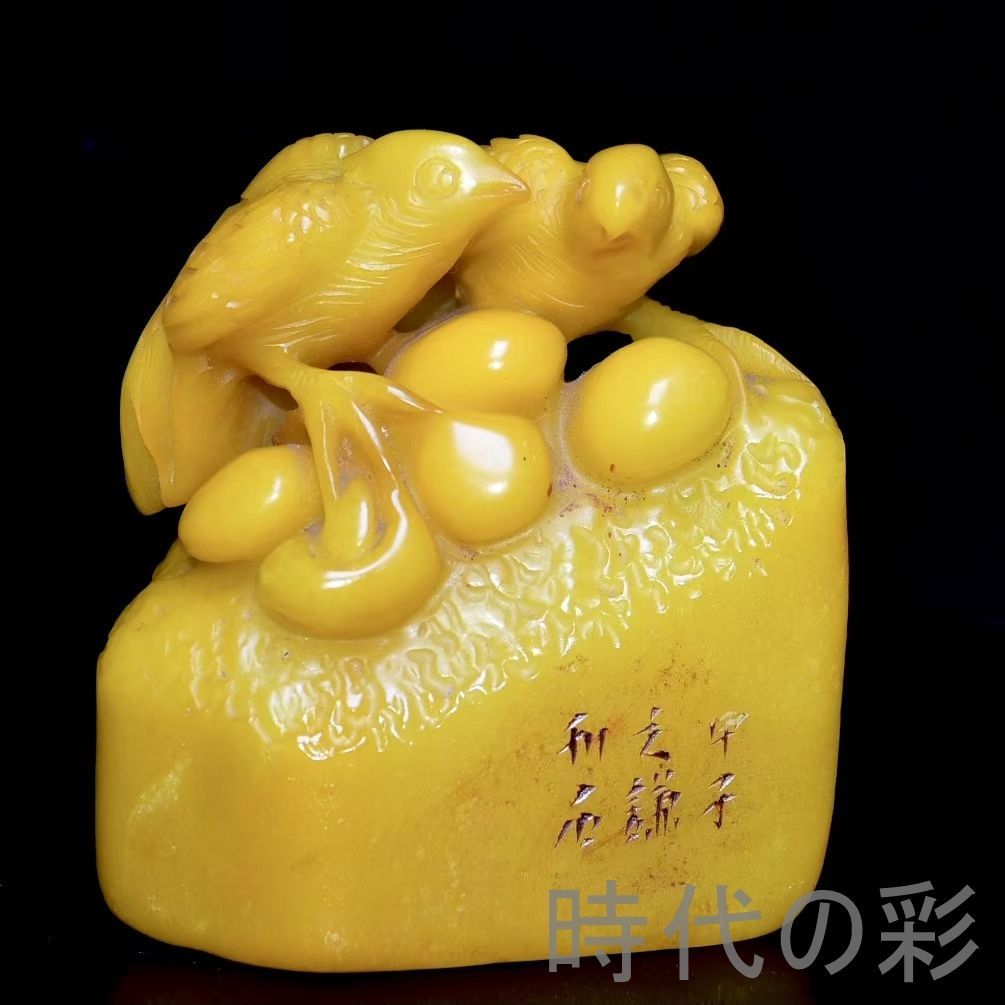 旧蔵　珍品　極細工彫刻　寿山石雕刻十二支印鑑セット　時代物　アンティーク古美術 中国古美術 旧蔵 寿山石田黄石 之謙作款 篆刻 清代 唐物 骨董 古玩