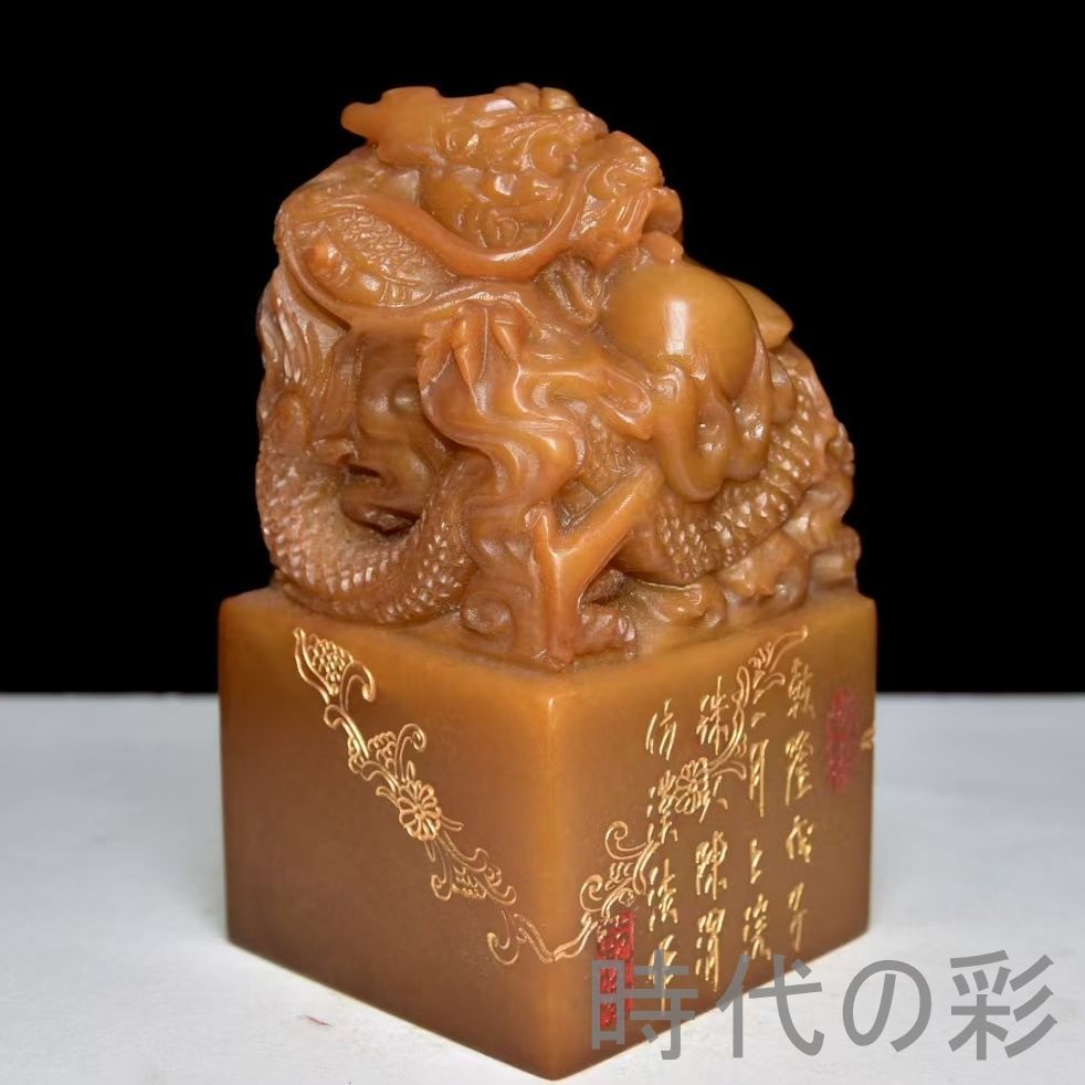 中国古美術 旧蔵 寿山石田黄石 竜型印 印鑑 書道 古印材 田黄石 篆刻