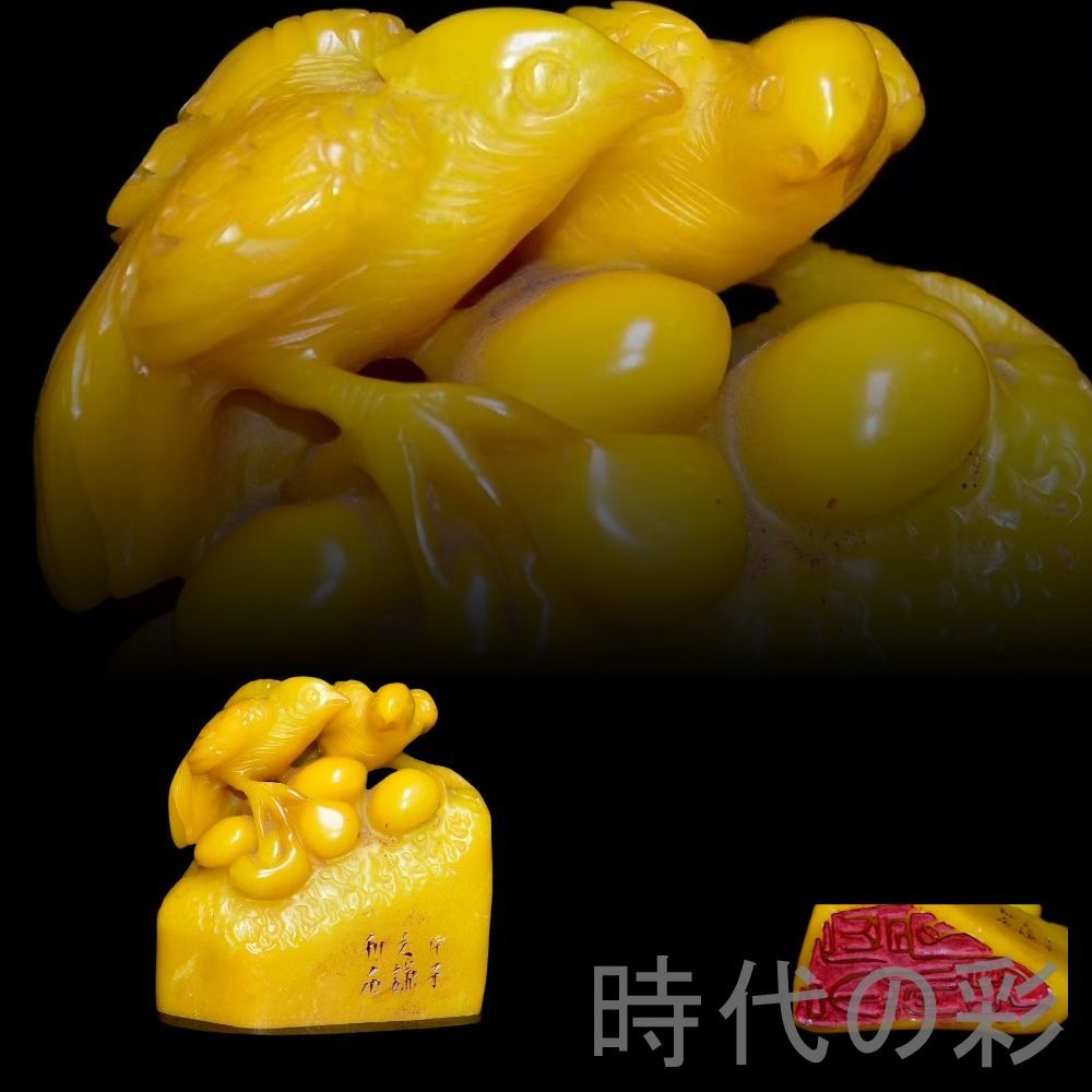 中国古美術 旧蔵 寿山石田黄石 之謙作款 篆刻 清代 唐物 骨董 古玩 細工 古擺件 置物 賞物 時代物