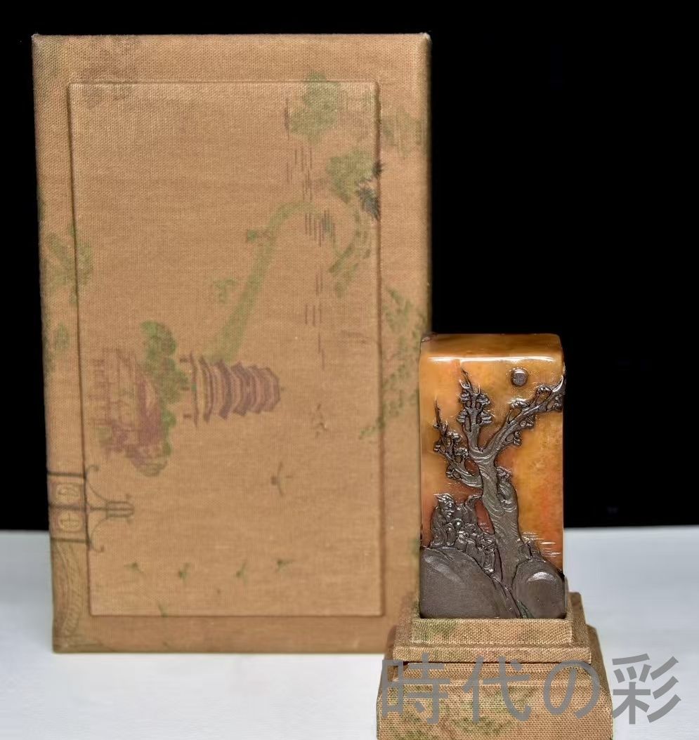 中国古美術 旧蔵 寿山石カラス皮田黄石印鑑 黄易作款 印鑑 書道 古印材