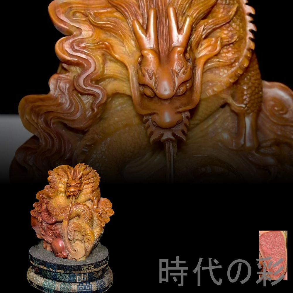 中国古美術 旧蔵 寿山石田黄石 乾隆御筆内務府造 印鑑 書道 古印材