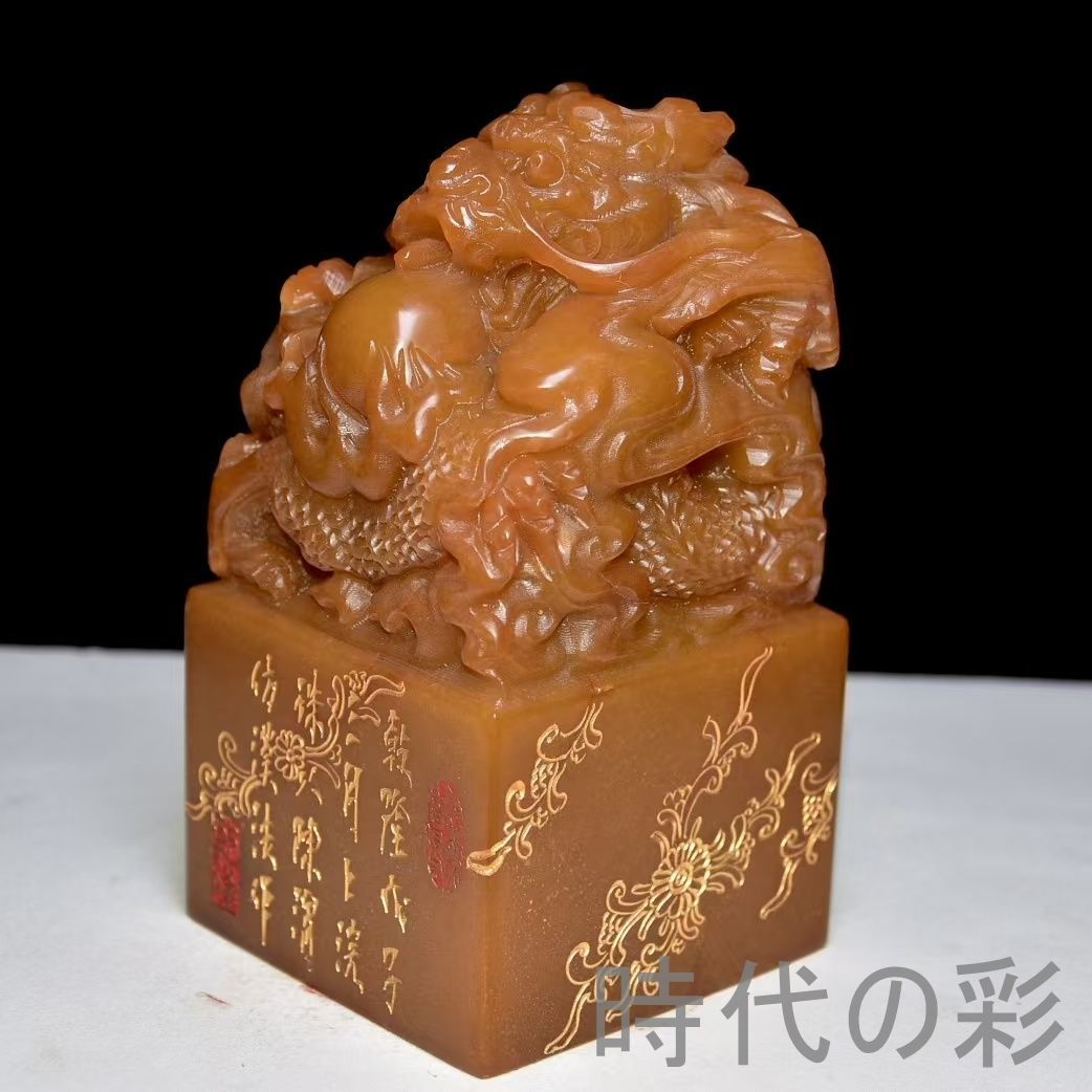 中国古美術 旧蔵 寿山石田黄石 竜型印 印鑑 書道 古印材 田黄石 篆刻