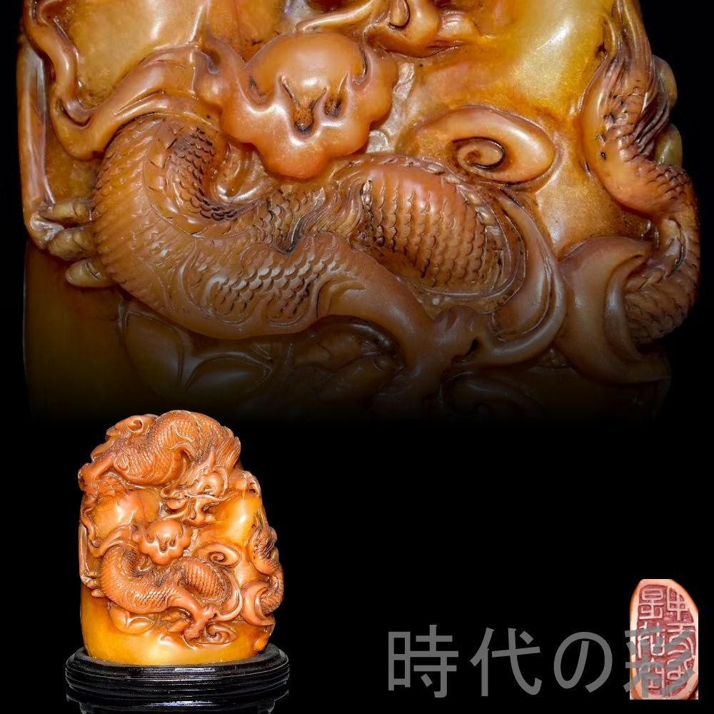 中国古美術 旧蔵 寿山石田黄石 文彭作款 壬申年 作 印鑑 書道 古印材 田黄石 篆刻 書道具 文房具 置物 賞物