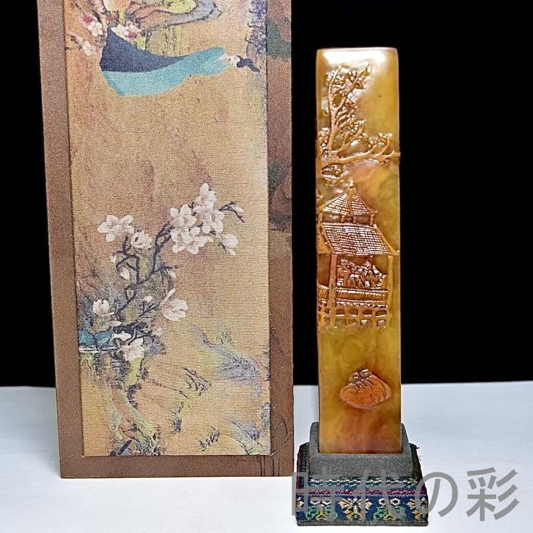 中国古美術 旧蔵 寿山石田黄石 深山訪友紋 印鑑 書道 古印材 田黄石