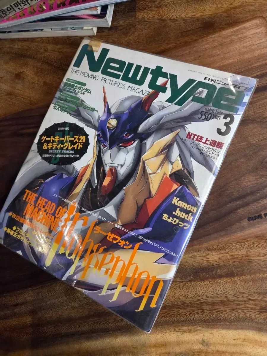 真如苑】立教80年復建真澄寺入仏開眼特別記念品レリーフ（11月3日出品