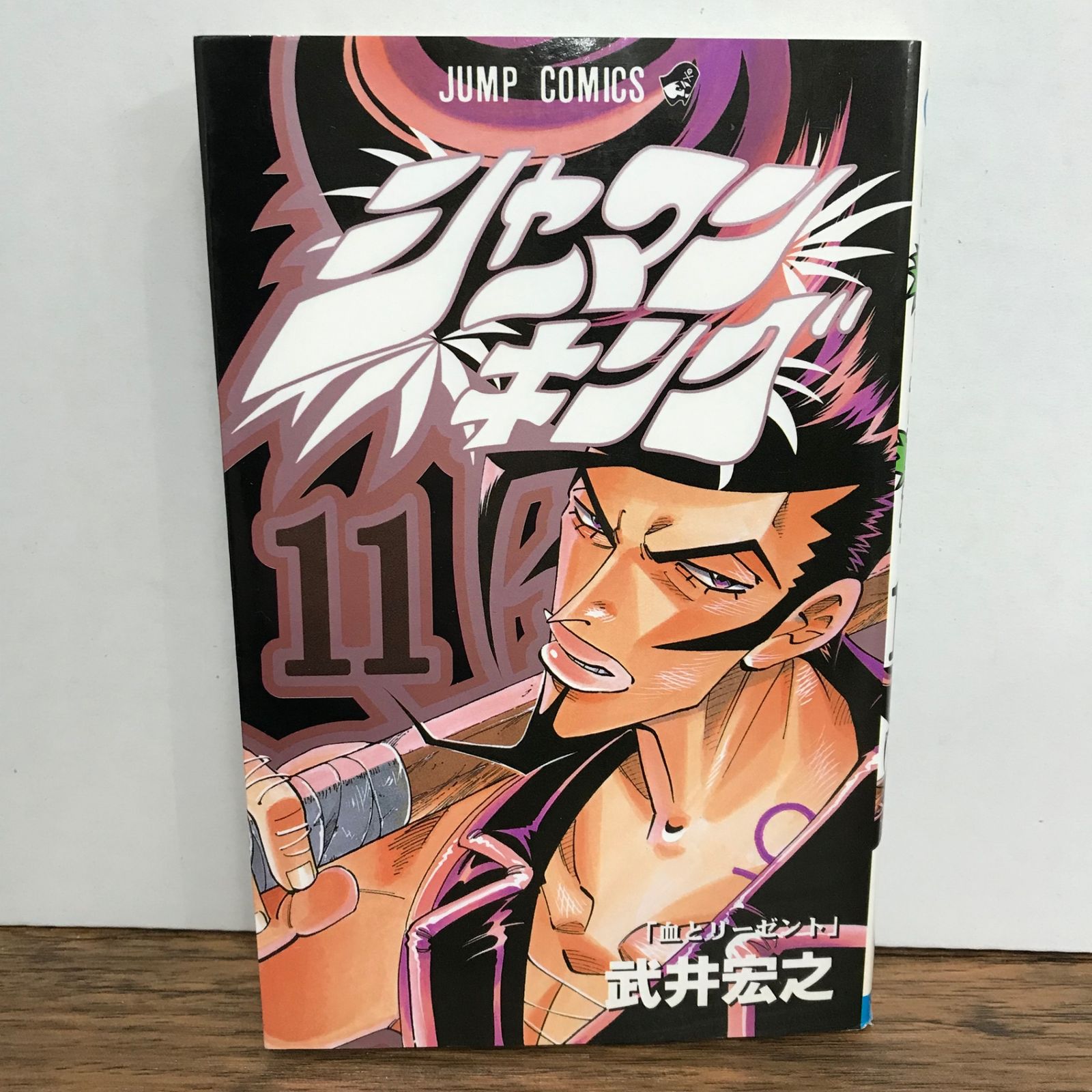 Lシャーマンキング eシャーマンキング｜パチンコ｜ユニバーサルエンターテインメント