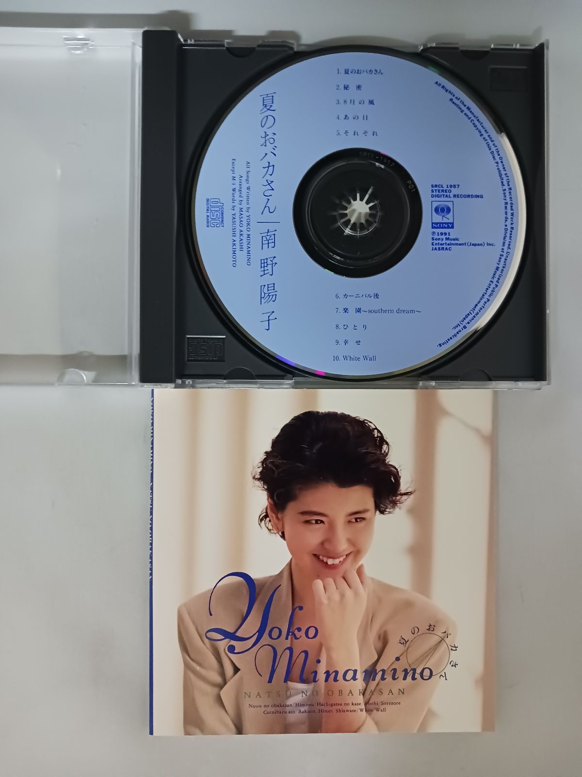 CD 南野陽子 夏のおバカさん 帯付き 初回限定盤 - メルカリ