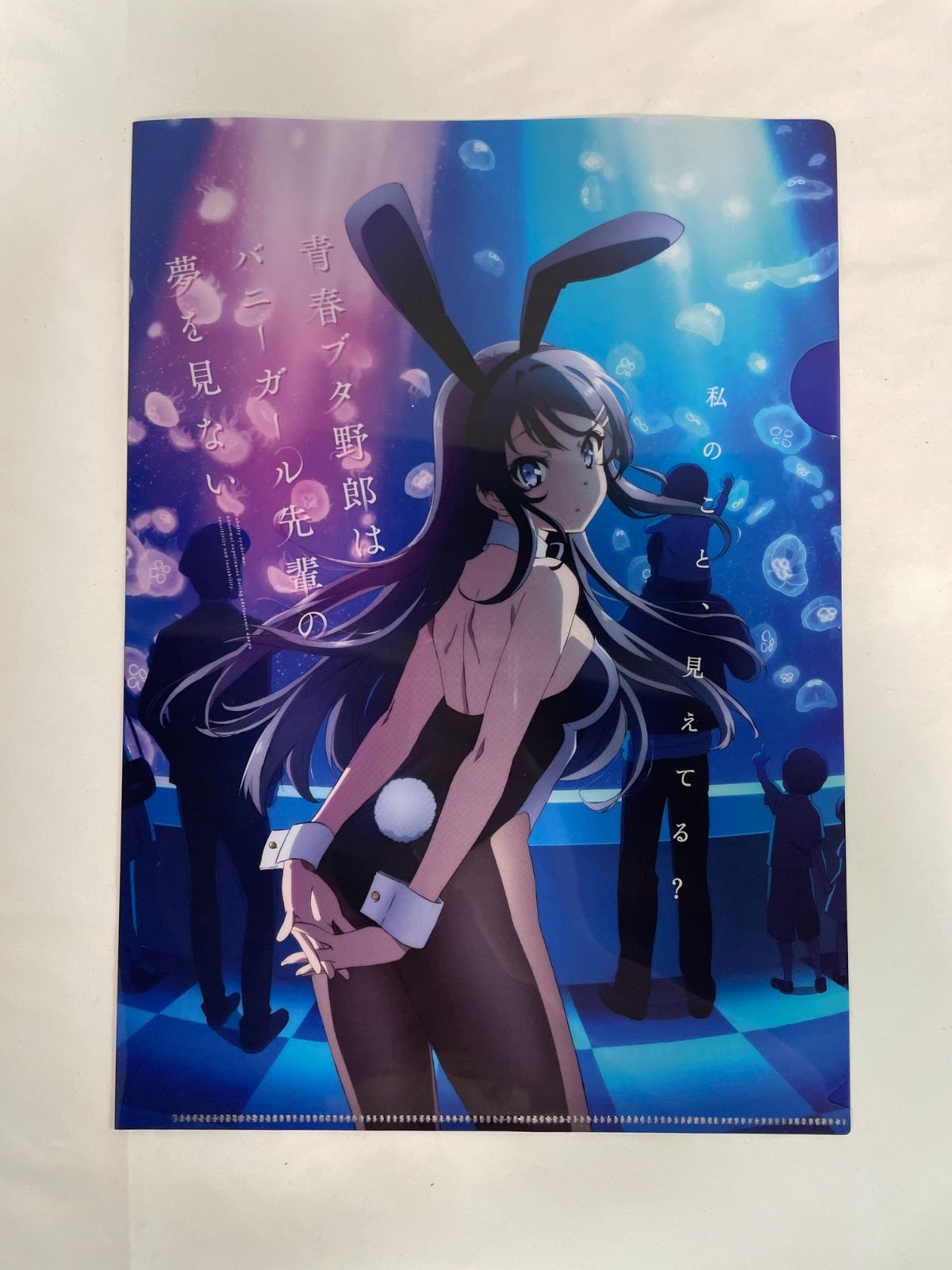 青春ブタ野郎 クリアファイル2枚セット - メルカリ