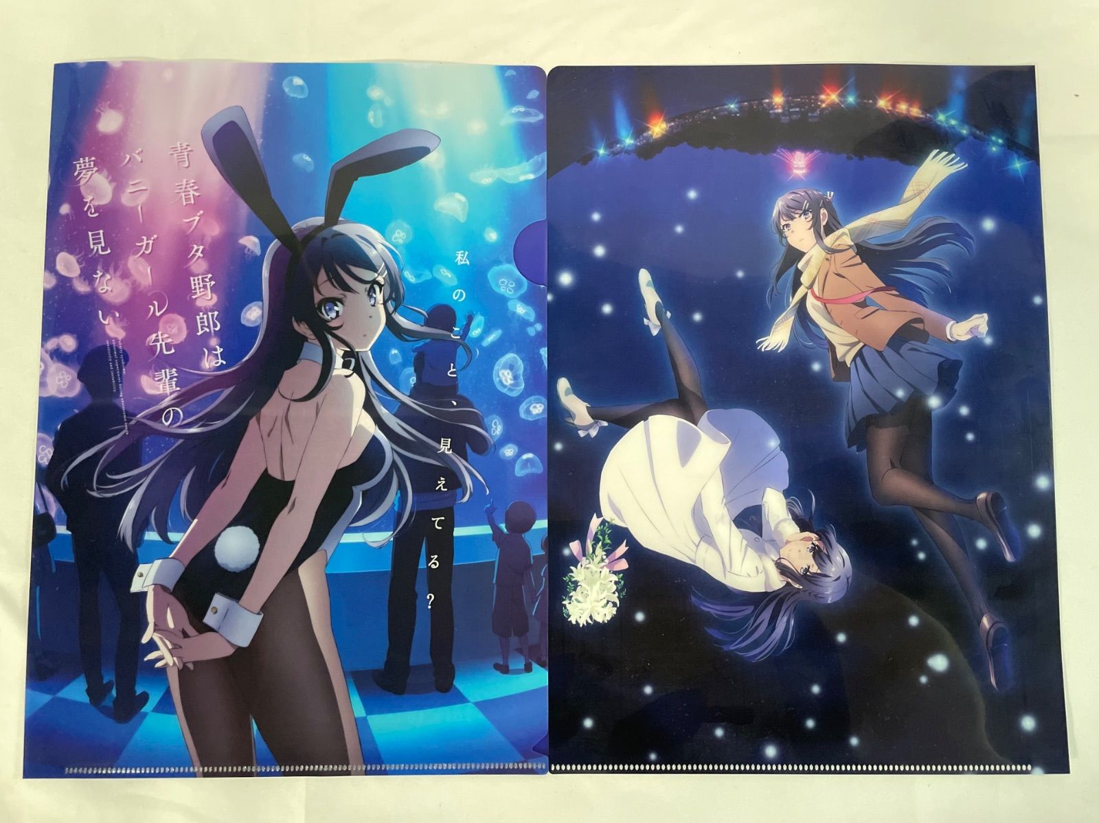 青春ブタ野郎 クリアファイル2枚セット - メルカリ