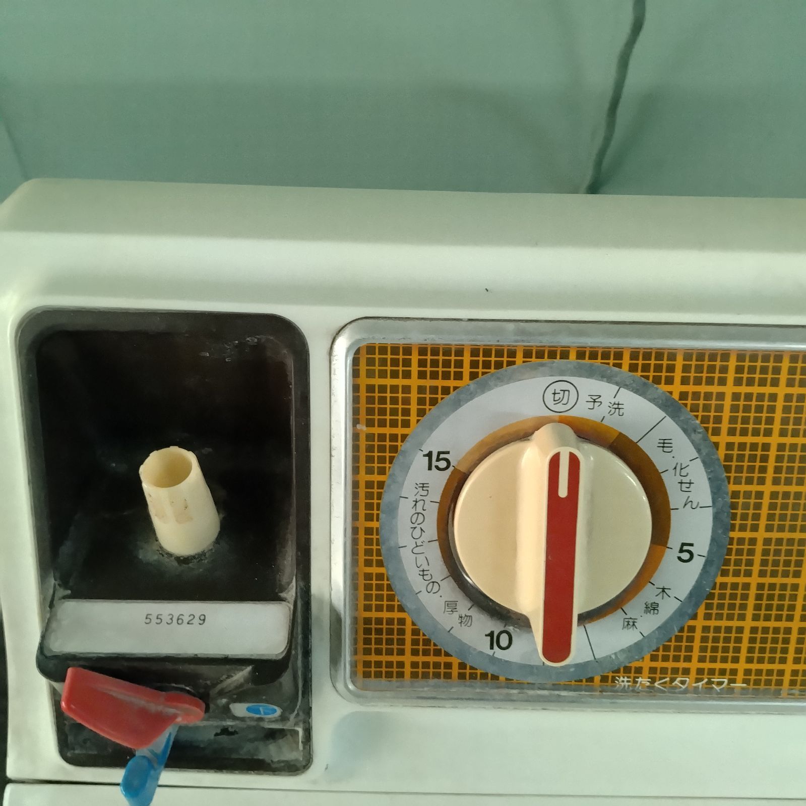 ナショナル National