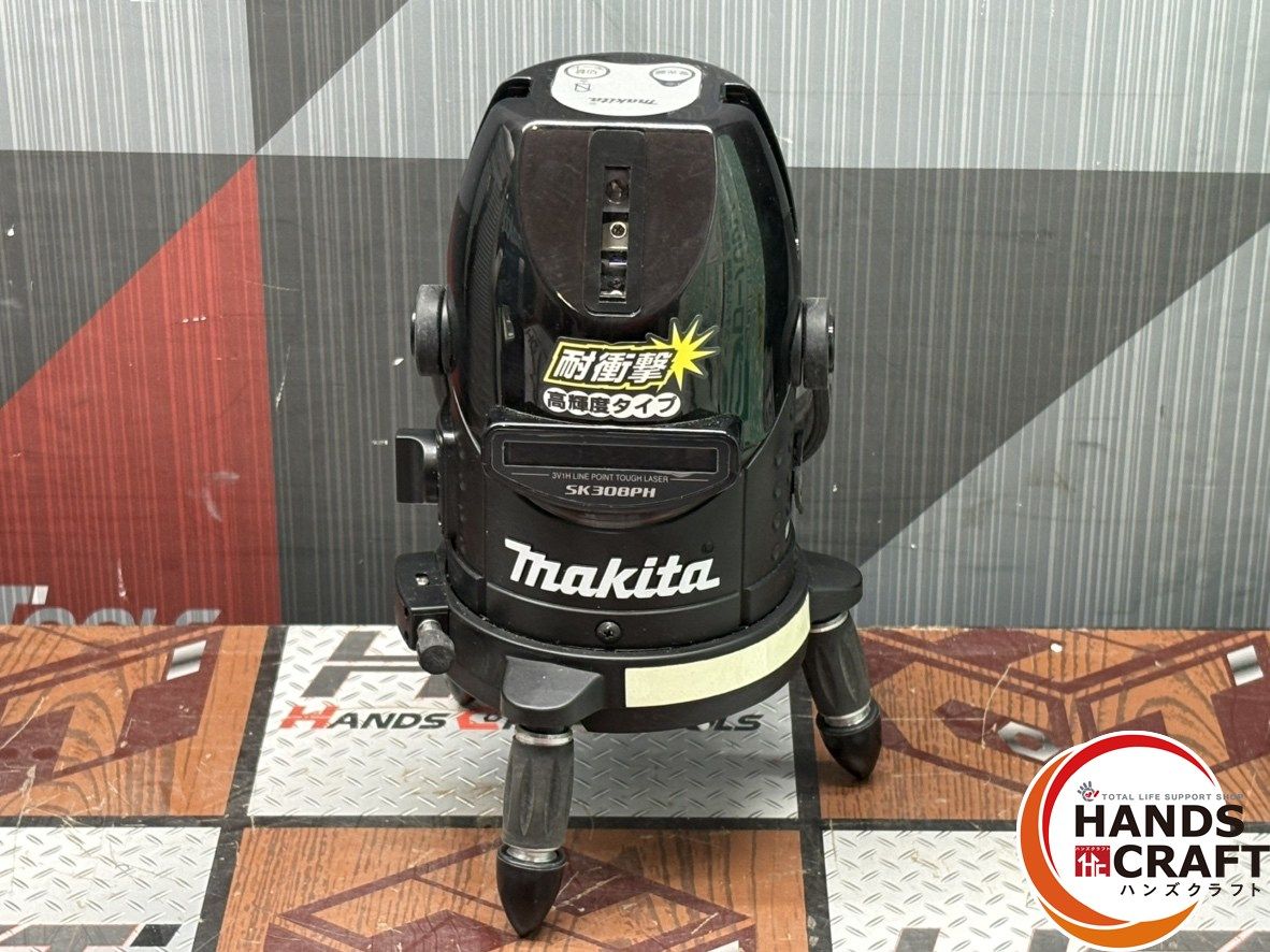 〇 マキタ Makita SK 308 PH 墨出し器 未校正の為 品扱い ハンズクラフト佐賀