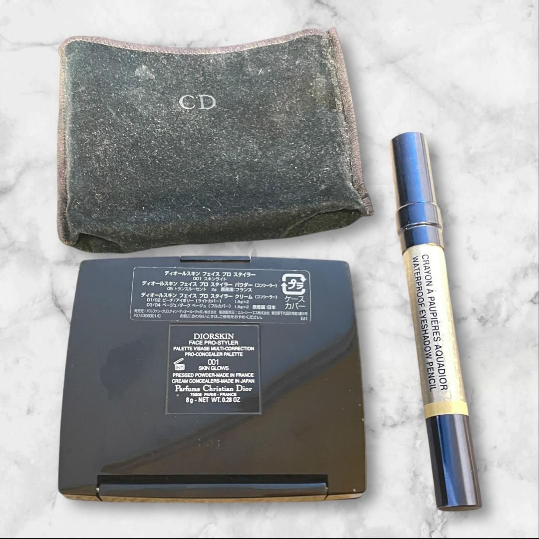 デパコス大量まとめ売り Dior YSL LANCOME アイシャドウ等 - メルカリ