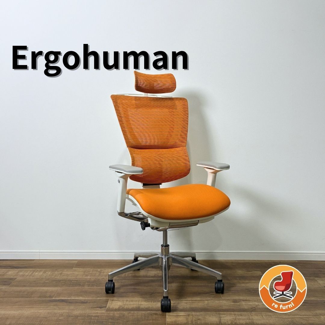 Ergohuman Fit オフィスチェア オレンジ エルゴヒューマン 3 Dファブリックメッシュ 座面クッション ホワイトフレーム