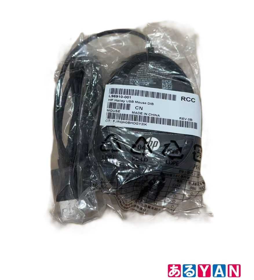 ♥ HP キーボード8点 マウス8点セット まとめ売り