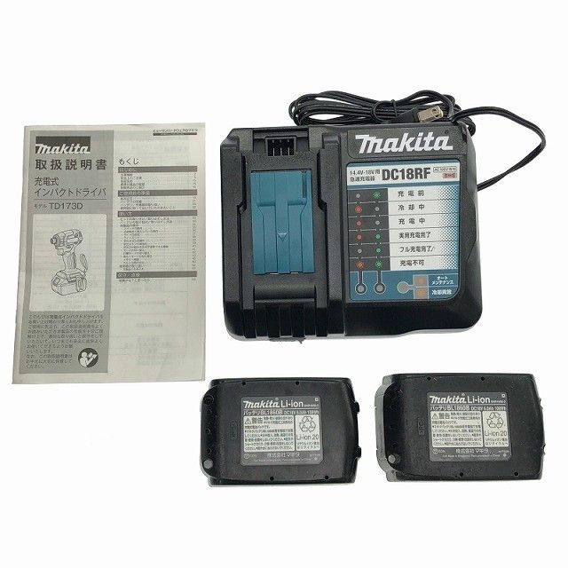 充電式インパクトドライバ