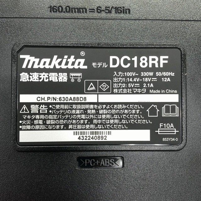 黒|ブラック バッテリー