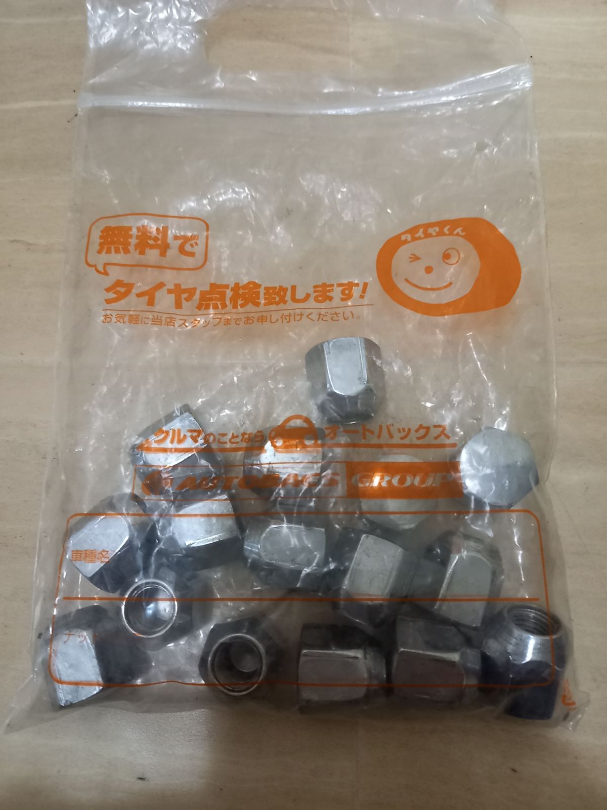 ワーウィック ディープリム